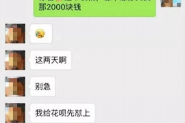 锡林郭勒融资清欠服务